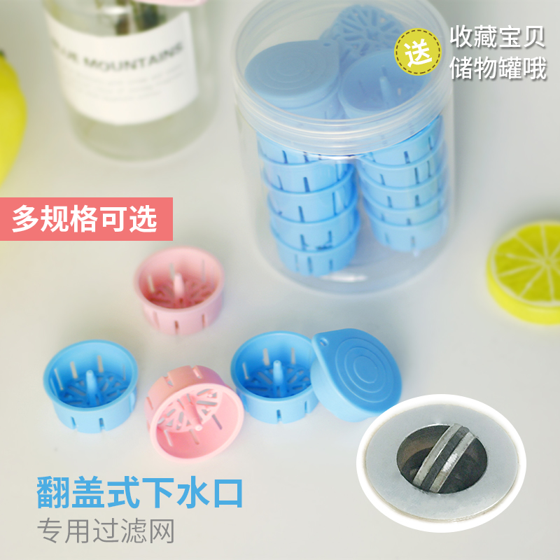 洗脸池防头发下水神器过滤网