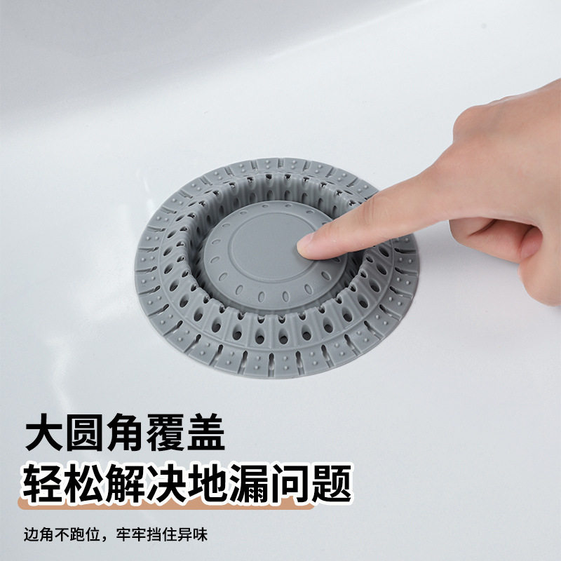 浴缸排水阻发器硅胶过滤网洗漱盆头发防堵塞加重地漏盖过滤网通用