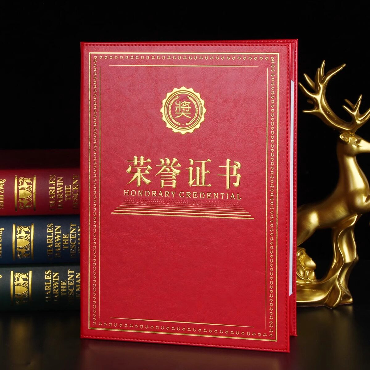 皮面高档荣誉证书封面A4优秀员工颁奖证书外壳企业得奖获奖可打印