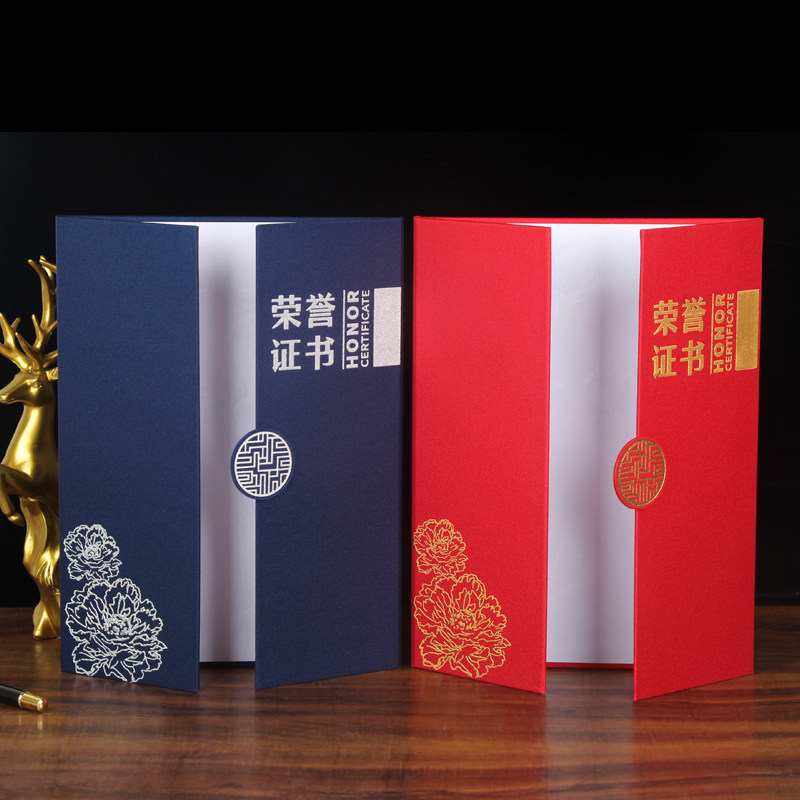 三折缎面荣誉证书外壳单面竖式A4内芯烫金封皮定制封面内页纸打印