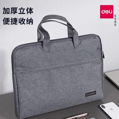 得力5590公文包男士款拉链式大容量电脑包手提包商务会议袋文件包