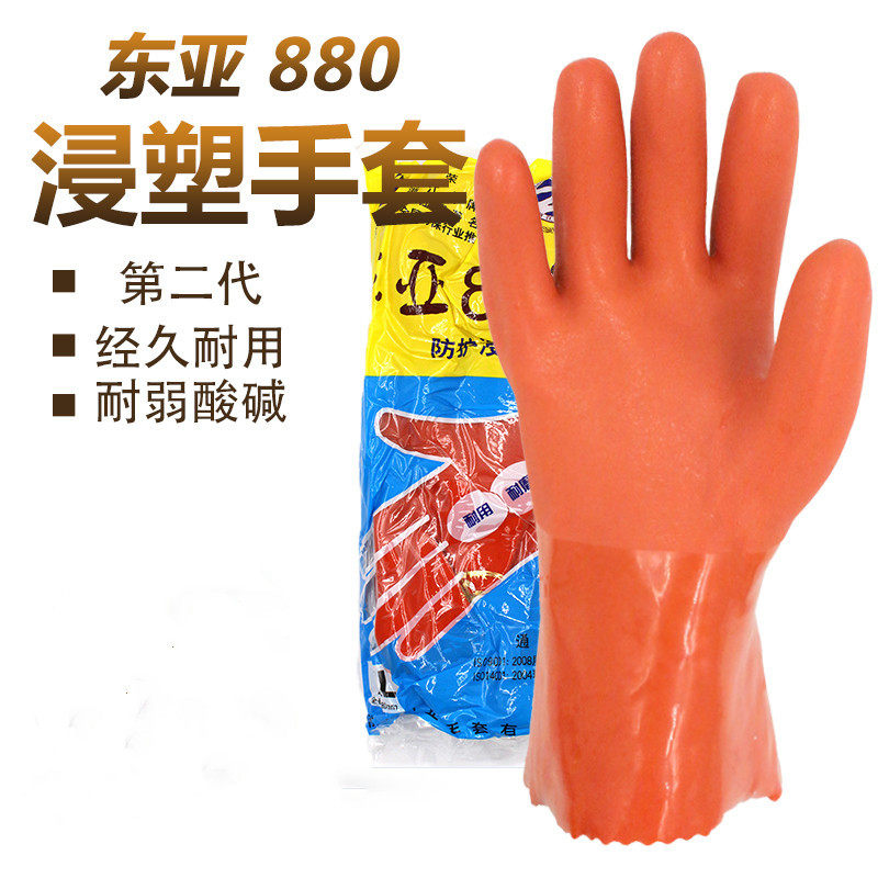 东亚浸塑耐油工业防护手套图片