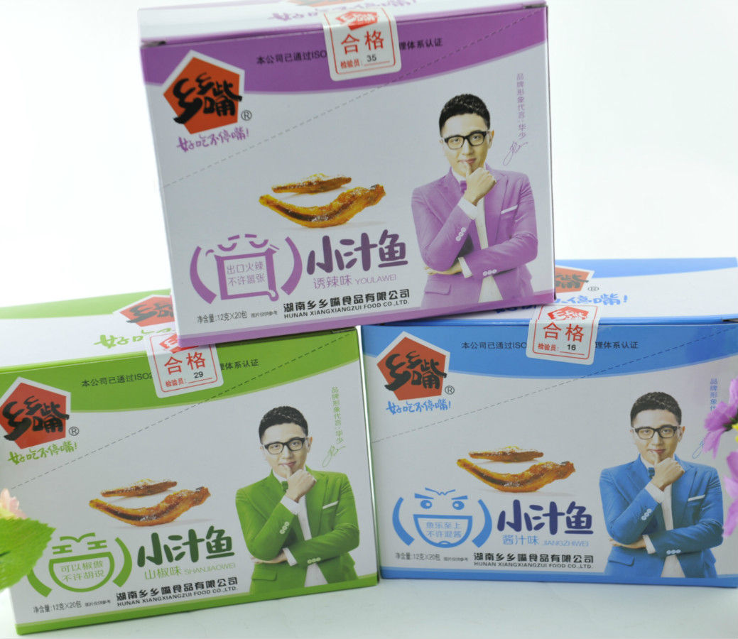 湖南特产乡乡嘴小鱼辣味小吃零食香辣毛毛鱼麻辣鱼仔鱼干整盒20包