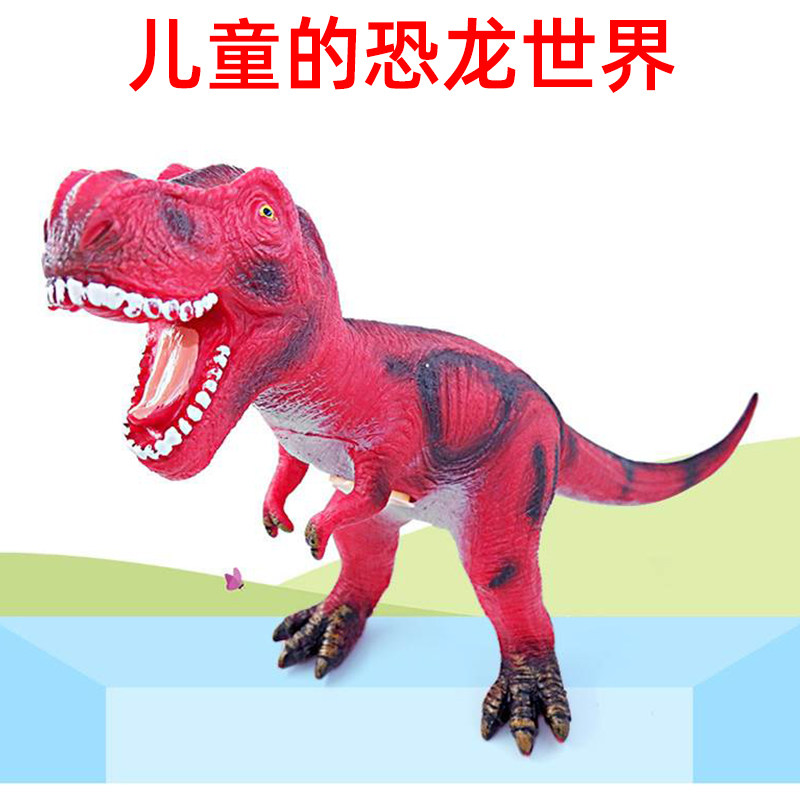 遥控恐龙带灯光声音早教霸王龙三角龙超大号儿童宠物玩具礼物