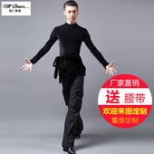 包邮 瀚仁春季 拉丁舞成人男练功服 高领舞蹈上衣交谊新款 表演服长袖