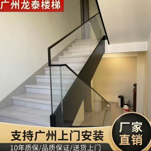 广州别墅玻璃楼梯扶手上门安装