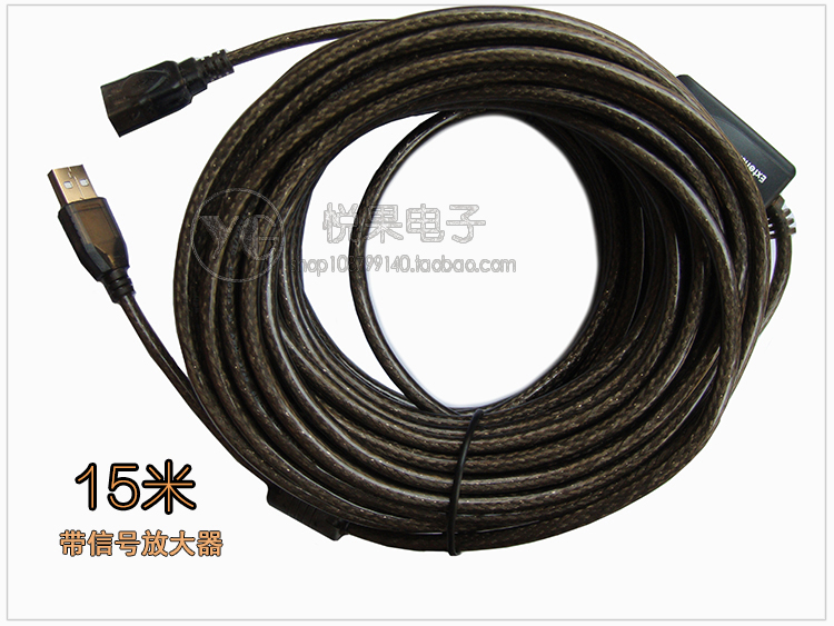 Prolongateur USB - Ref 434899 Image 3