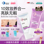 凯伊秀BB霜粉底液隔离遮瑕持久不脱妆防水均匀肤色自然裸妆不卡粉