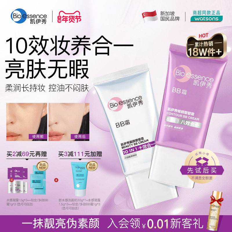 ������BB˪������観־ò���ױ96.15Ԫ��3��(��32.05Ԫ/��)