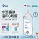 凯伊秀水感卸妆水液敏感肌温和无刺激深层清洁毛孔卸妆水女400g