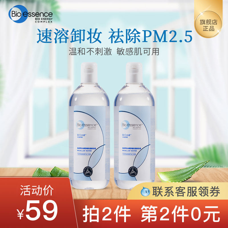 凯伊秀卸妆水女液眼唇脸部温和深层清洁油乳三合一官方旗舰店正品