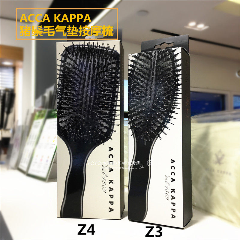 ACCA KAPPA 软垫猪鬃毛发刷梳子Z3 Z4系列 防水防热 干湿两用|msdalam kategori keluarga/Alat Pembersihan peribadi, Peralatan pembersihan penjagaan diri, com/Cermin mudah alih, com/solek com/urut sikat - dari Buy2taobao.com untuk memberikan perkhidmatan ejen Taobao profesional membeli