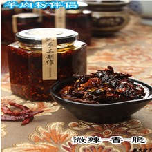 友只羊贵州特产六盘水水城蹦水金羊粗油辣椒羊肉粉伴侣500g包邮