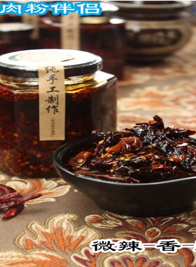 友只羊贵州特产六盘水水城蹦水金羊粗油辣椒羊肉粉伴侣500g包邮