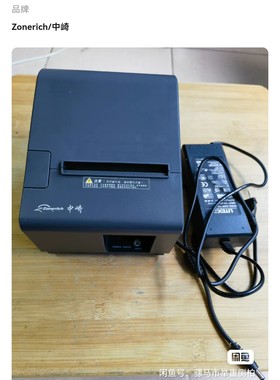 中崎AB-88D/88H热敏80宽usb口自动切纸打印机后厨餐饮收银小票据
