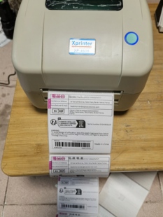 芯烨XP 460B热敏标签打印机跨境电商物流亚马逊E邮宝打印机