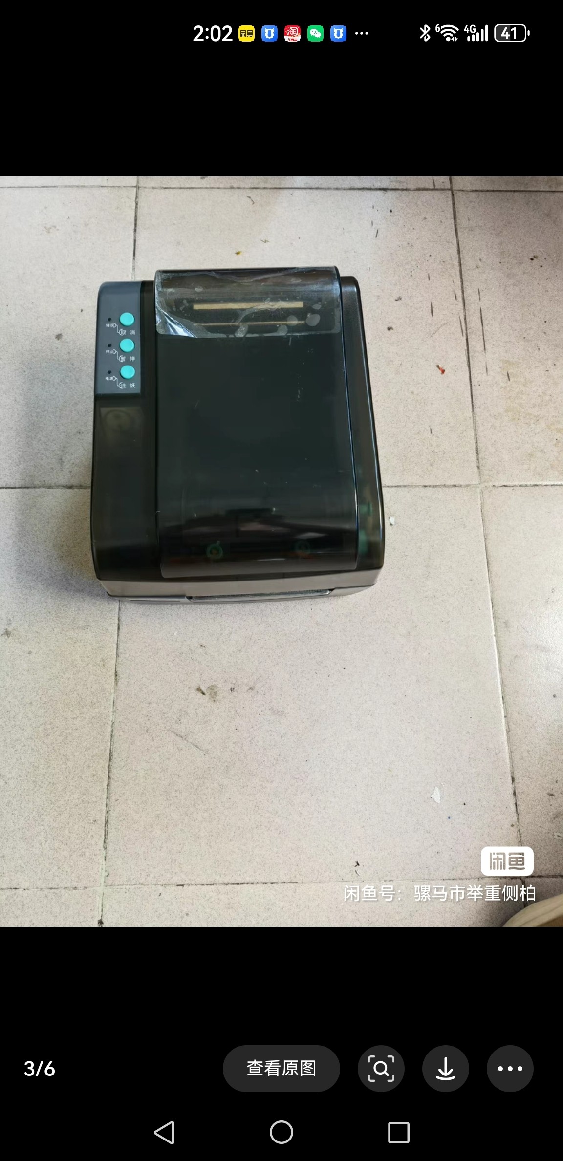 北洋BTP-2300E条码标签不干胶打印机跨境电商面单亚马逊标签吊牌