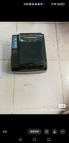 北洋BTP-2300E条码标签不干胶打印机跨境电商面单亚马逊标签吊牌