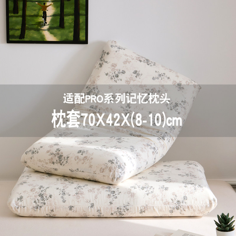 纯棉双层纱枕套深睡枕pro专用70x42x10全棉枕头套记忆枕2026新款