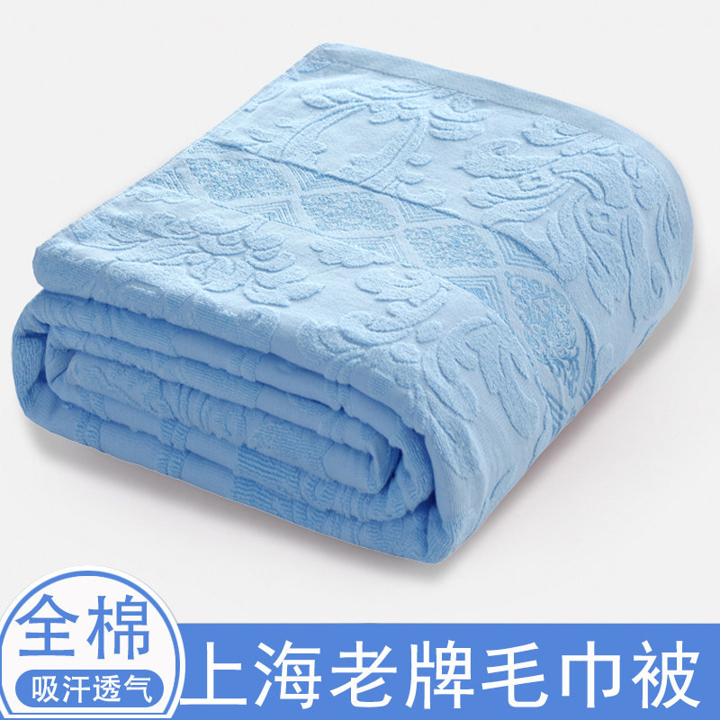 上海老牌纯棉老式毛巾被单人床单双人加厚全棉毛巾毯盖毯夏季怀旧
