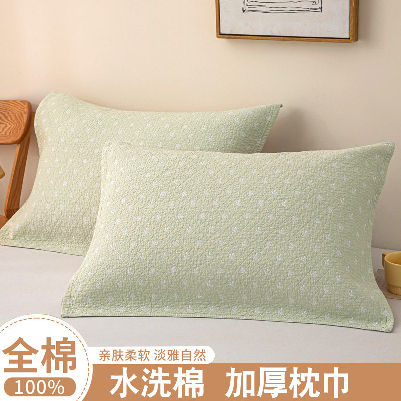 全棉加厚防头油枕巾一对装