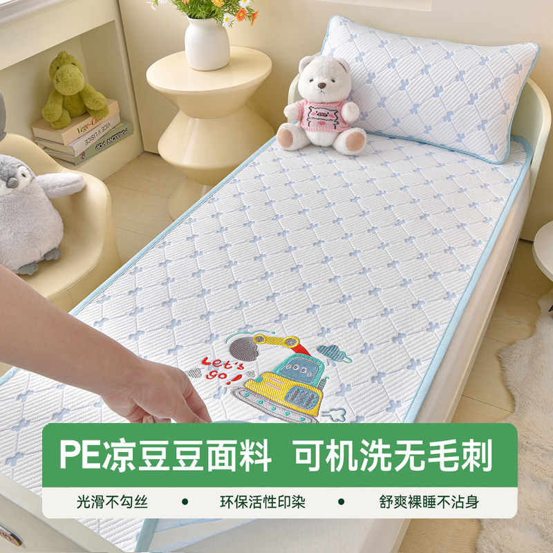 夏季冰丝婴童凉席可水洗床笠款
