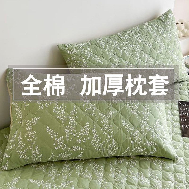 100%全棉夹棉枕套一对装