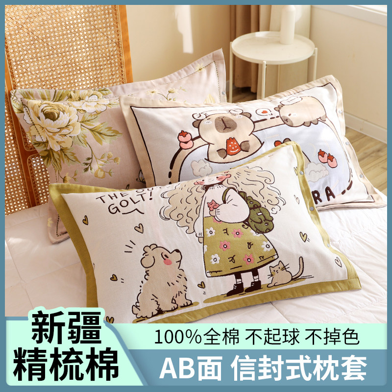 纯棉五层纱布枕套一对装全棉按扣加厚喜庆高档百福红色柔软枕头套