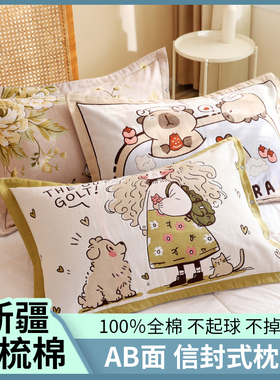 纯棉五层纱布枕套一对装全棉按扣加厚喜庆高档百福红色柔软枕头套