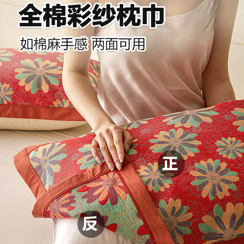 红色喜庆全棉纱布加大一对装枕巾