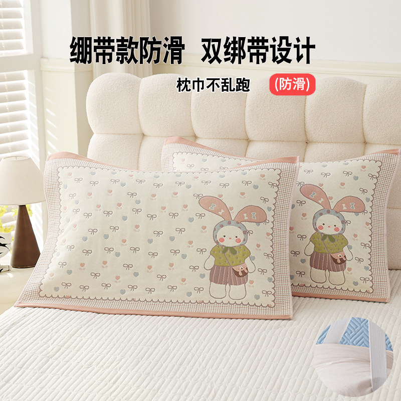 2026新款纯棉纱布枕巾一对装100全棉防头油枕头巾垫巾高档提花单