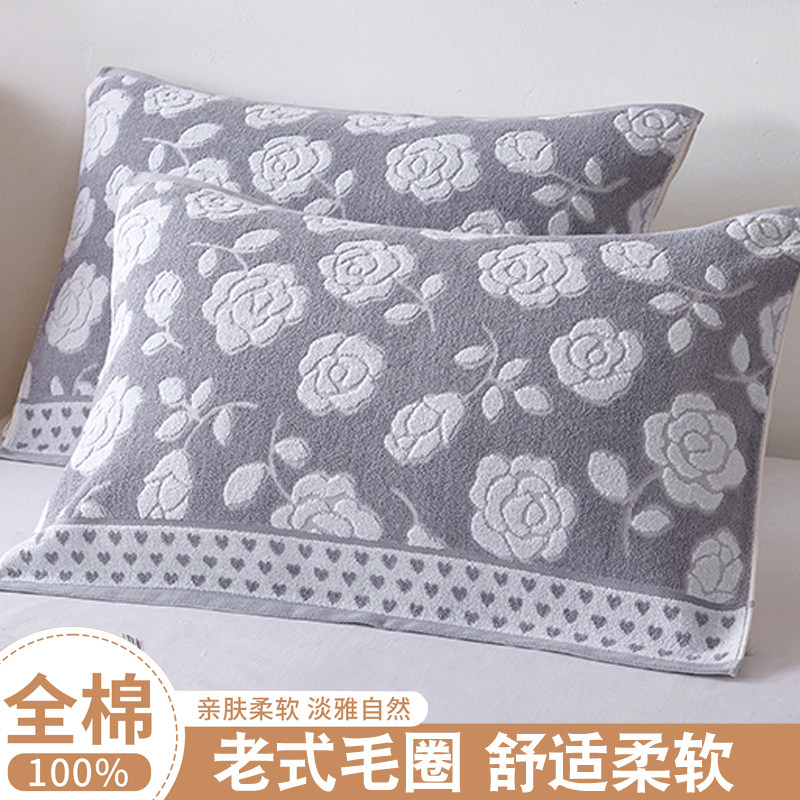 80年代上海老式全棉枕巾一对枕头毛巾枕头巾复古怀旧毛圈盖巾,床上用品,枕巾,淘宝优惠券,粉丝福利购,淘宝优惠卷