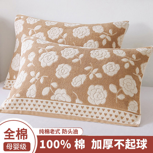 80年代老上海纯棉怀旧枕巾一对