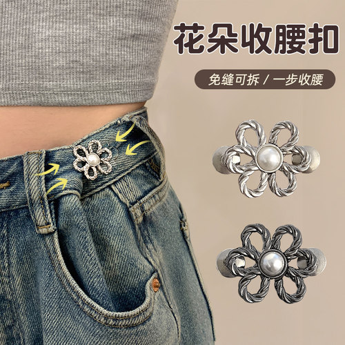 花朵收腰神器牛仔裤裙子