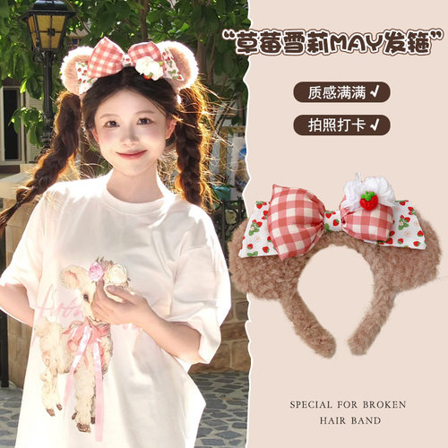 可爱蝴蝶结草莓毛绒发箍