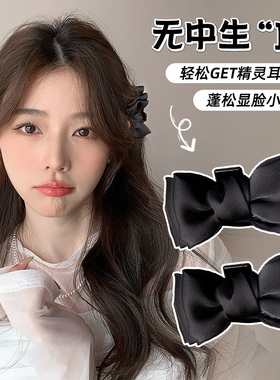 网红蓬松黑色蝴蝶结发夹女公主头抓夹小号侧边夹前额刘海发卡头饰