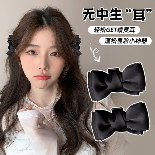 甜美丸子头蝴蝶结发夹