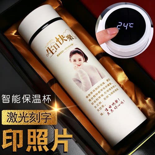 闺蜜生日礼物教师节纪念品定制