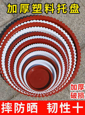 花盆托盘底座圆形树脂塑料加大托盘接水盘防漏水绿萝多肉长方形托