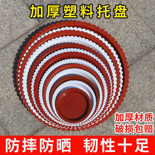 花盆托盘接水盘物美价廉