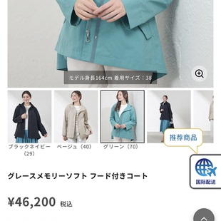 日单三Y商会AM*CA春秋款带帽宽松版A字版长袖风衣