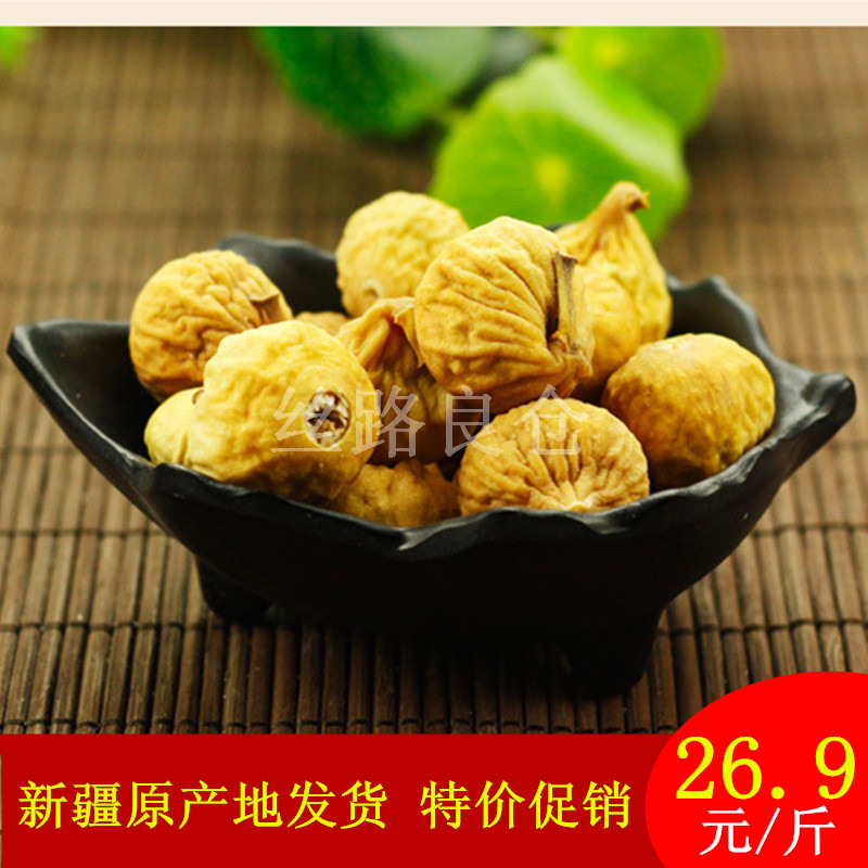 лõн®°¢Í¼Ê²A¼¶Ìؼ¶ ÌØ¼¶ÎÞ»¨¹û¸É×ÔÈ»·çÈâÖʱ¥Âú500g¡Á2°üÓÊ