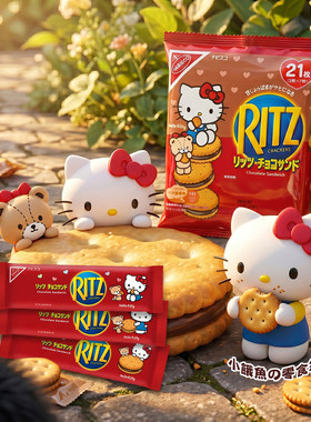 日本限定纳贝斯克HelloKitty饼干