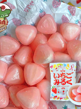 日本零食 Sakuma 佐久间 牛奶夹心硬糖水果糖草莓牛奶喜糖83g