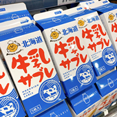 日本本土 北海道超纯牛乳酥饼早餐饼点心5枚入60g 若狭屋本铺