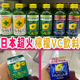Pokka 进口百佳柠檬酸碳酸饮料维生素C缓解疲劳 Sapporo日本原装