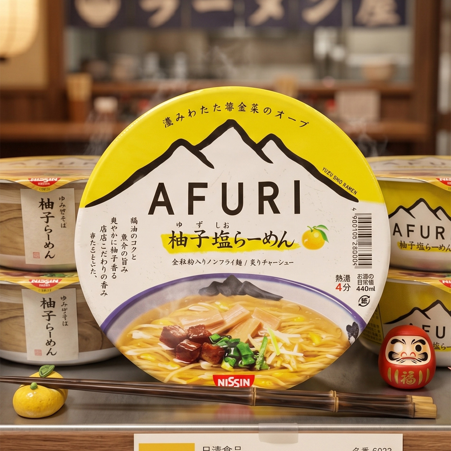 日本进口方便面 日清食品 AFURI 柚子盐拉面杯面泡面人气名店再现