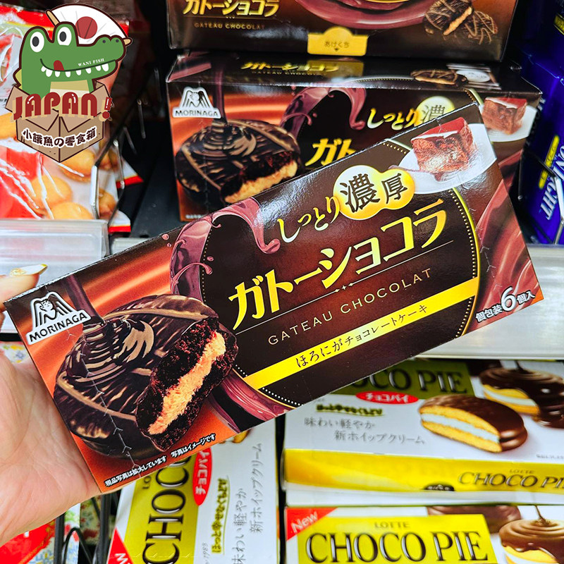 日本森永Morinaga浓郁可可/北海道炼乳夹心巧克力蛋糕派