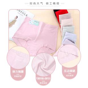 贵丽人竹纤维女士裸睡内裤透气柔软亲肤天然抗菌125-140斤 NG2027