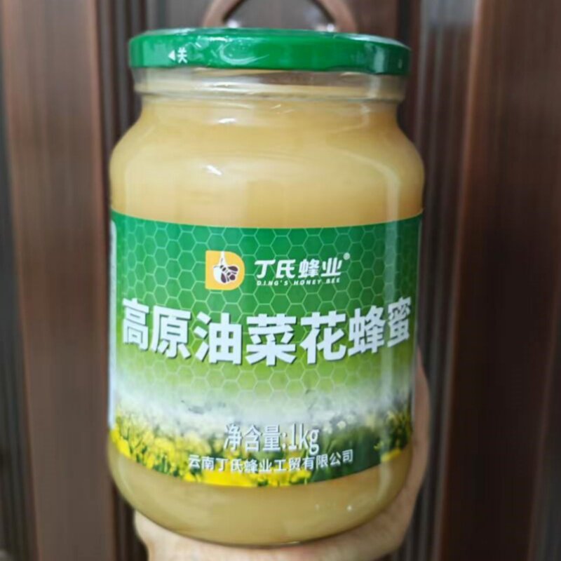 真蜜丁氏高原油菜花蜂蜜500/1000克瓶装花蜜云南特产滋补营养甜品